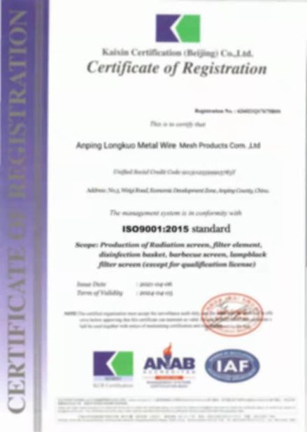 China Anping Longkuo Metal Wire Mesh Products Co., Ltd certification